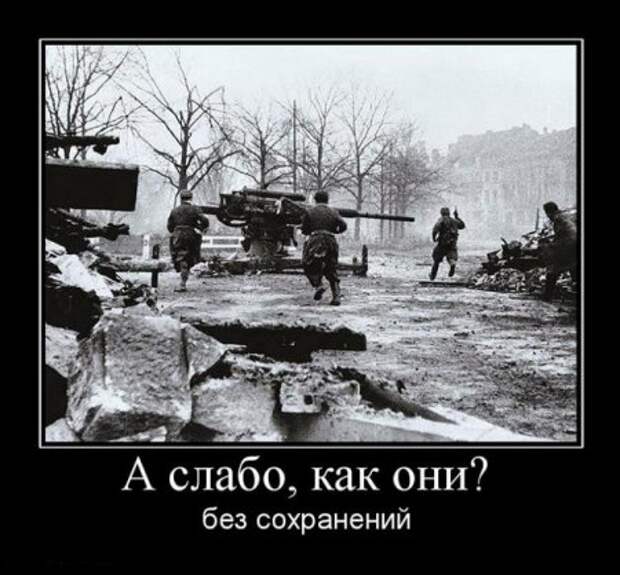 Демки прикольные