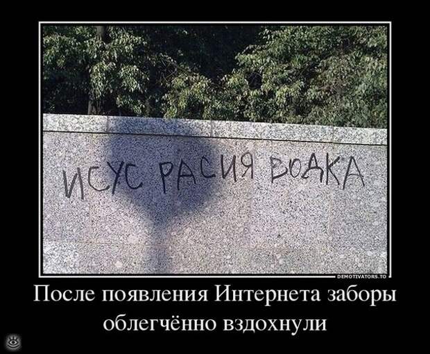 Удачные демотиваторы 4