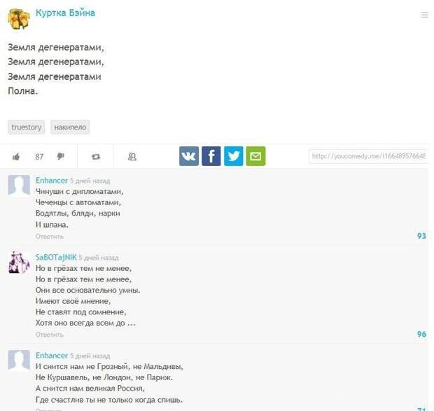 Смешные комментарии из социальных сетей картинки, прикол, соц сети, юмор