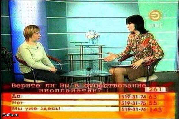 Утренний позитив!  10.09.2009