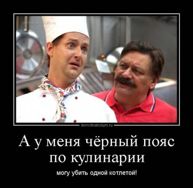 Демотиваторы прикольные, для поднятие весеннего настроения!