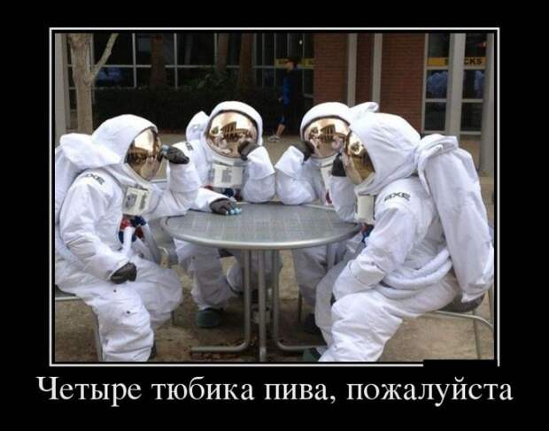Пятничная подборка демотиваторов демотиваторы, юмор
