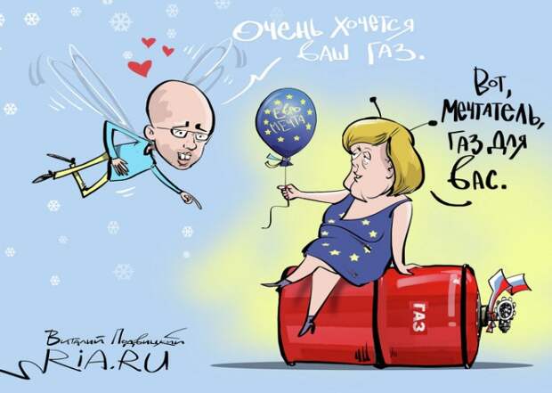 Газохранилища на дне, трехмесячная скидка кончилась
