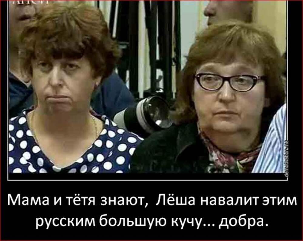 Мать навального о невестке. Тетя Навального Циля. Мама Алексея Навального.