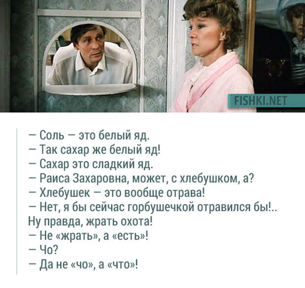 20 незабываемых цитат из фильма "Любовь и голуби" 20 незабываемых цитат из фильма "Любовь и голуби" Любовь и голуби, кино, цитаты