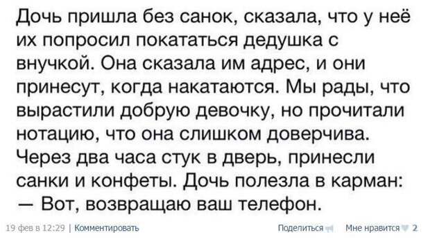 Смешные комментарии из социальных сетей