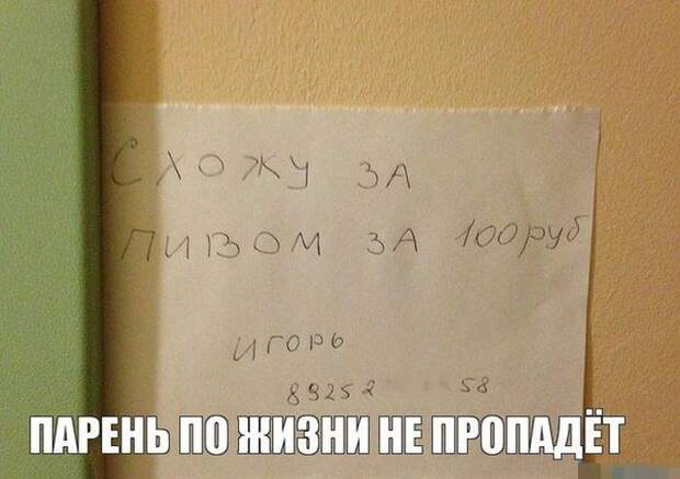 Прикольные картинки. Вечерний выпуск картинки, прикол, фото, юмор