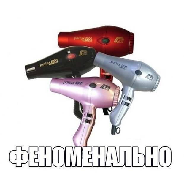 На случай важных переговоров...