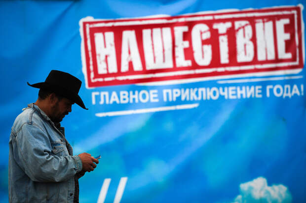 Губернатор Калужской области Шапша заявил, что фестиваль "Нашествие" перенесен на 2024 год