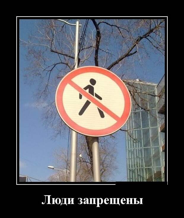 Демотиваторы Демотиваторы демотиваторы, юмор