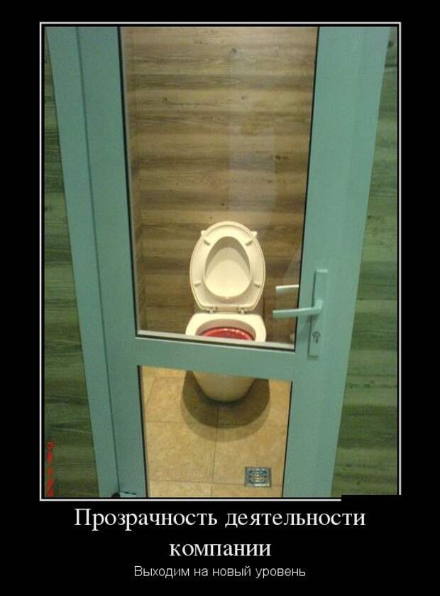 Демотиваторы (30 фото)