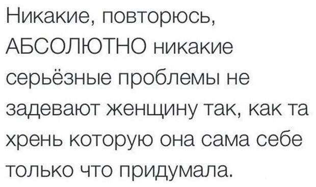 Классные цитаты дня