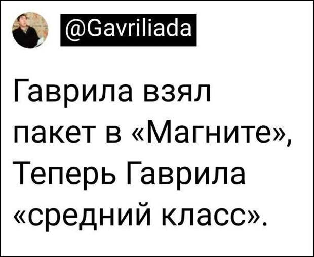 setey-socialnyh-skrinshoty-citaty-vkontakte-vkontakte-smeshnye-statusy