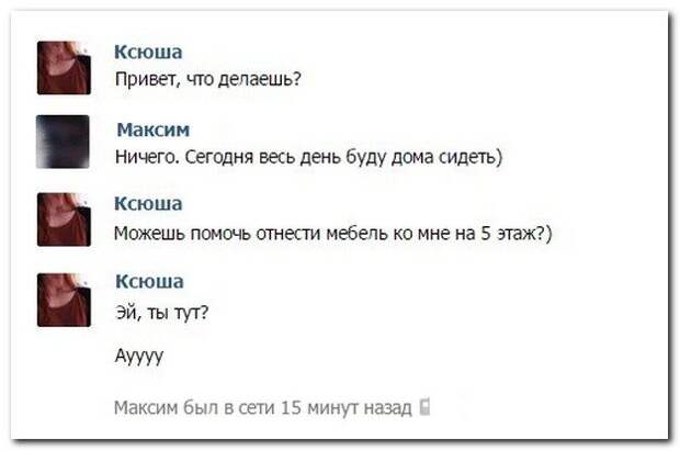 Комментарии из соцсетей