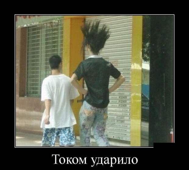 Демотиваторы смешные