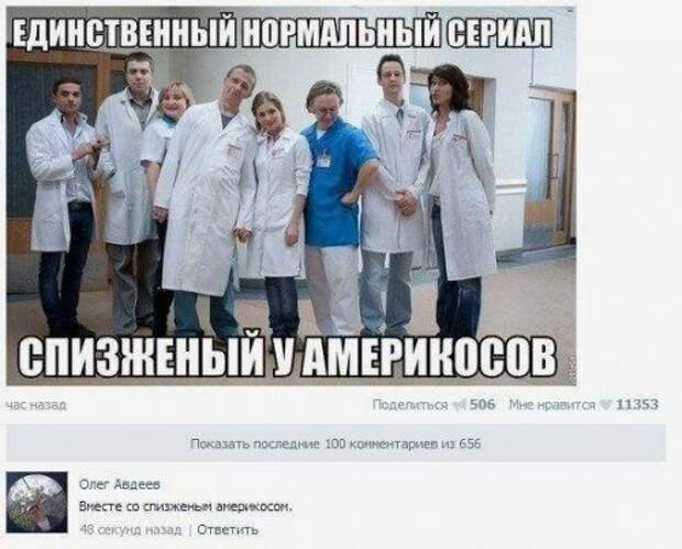 Прикольные картинки снежным вечером (54 шт)