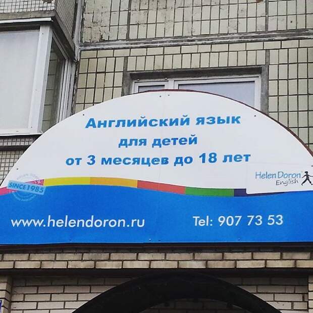 Реклама - двигатель торговли