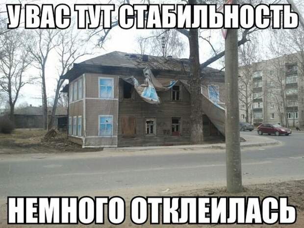 Такое возможно только в России маразмы, россия, юмор