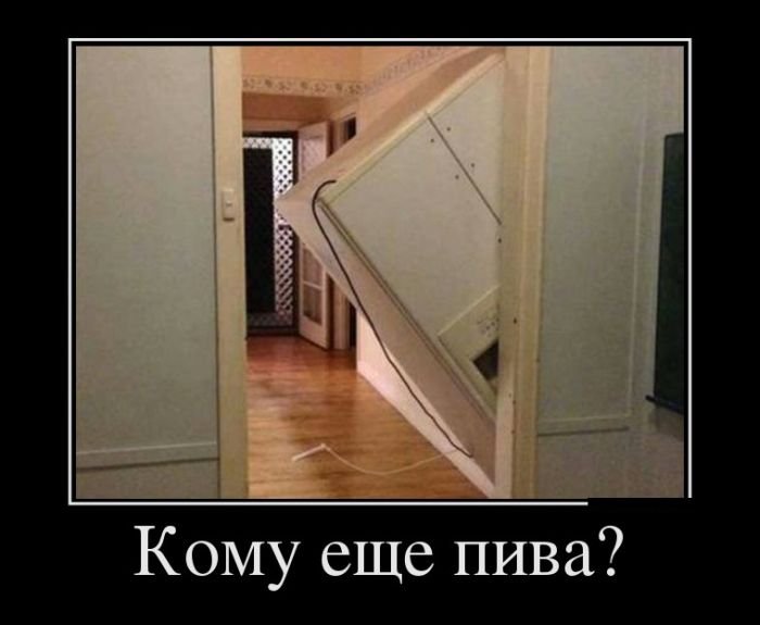 Смешные демотиваторы для всех. Нарезка приколов
