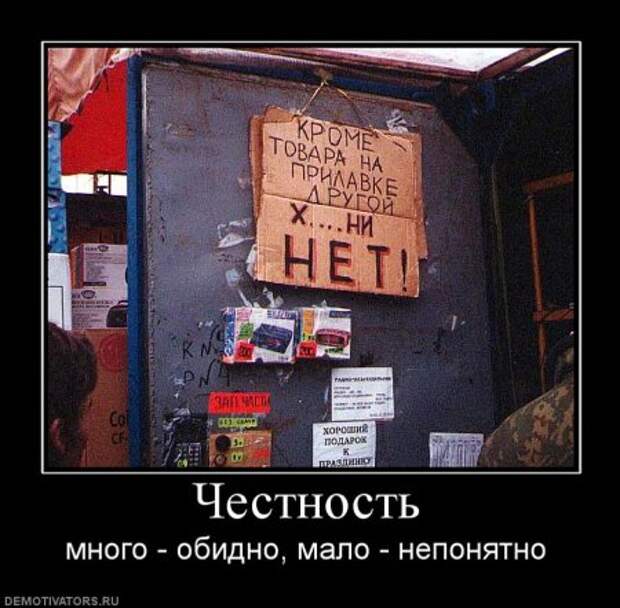 Пятничная демотивация на сайте.