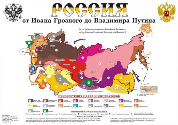 Алясканаша, и никаких гвоздей!