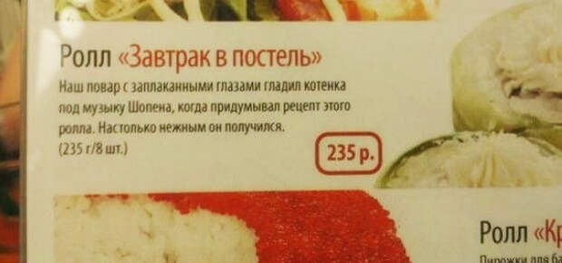 гениальные объявления и вывески