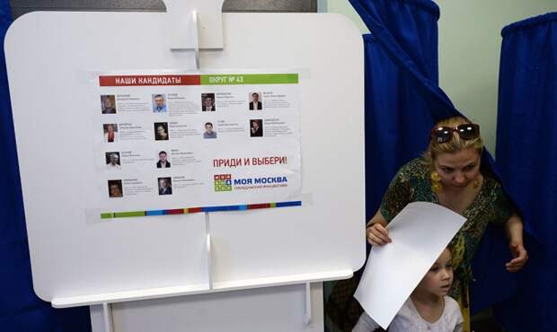 Зарегистрированы 273 кандидата в депутаты Мосгордумы Зарегистрированы 273 кандидата в депутаты Мосгордумы