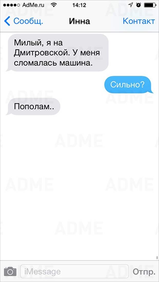 Непостижимая женская натура.