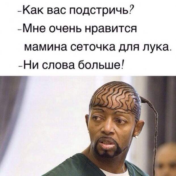 Фотомемы на Бугаге для хорошего настроения (23 шт)