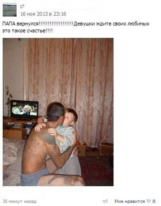 Смешные комментарии из социальных сетей комментарии, прикол, социальная сеть