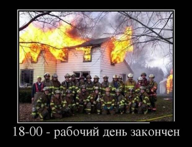 Демотиваторы злобные