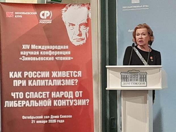 Ольга Зиновьева: «Александр Зиновьев – это единственный классик, у которого нет своего литературного дома»