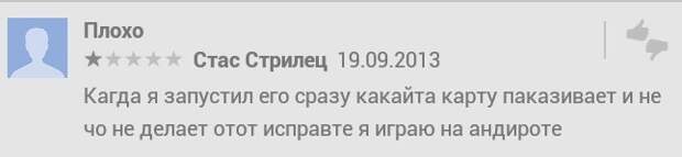Смешные комментарии из социальных сетей комментарии, прикол, социальная сеть