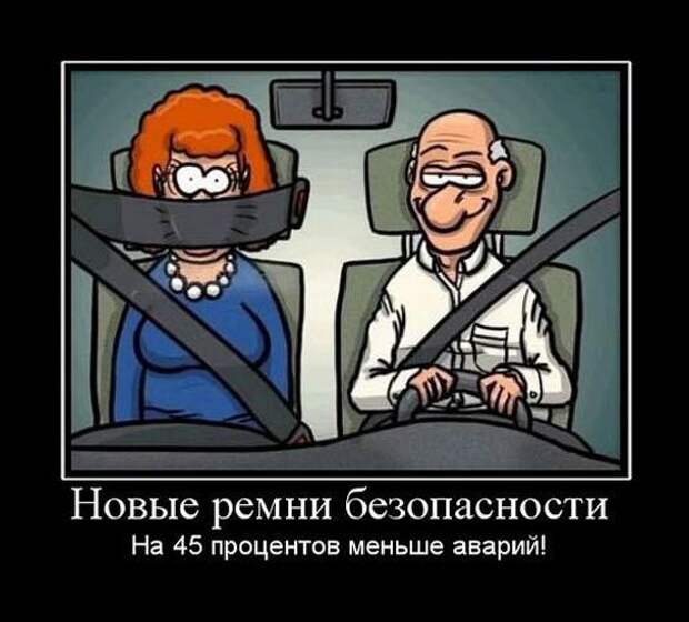 Демотиваторы (38 фото) Демотиваторы (38 фото)