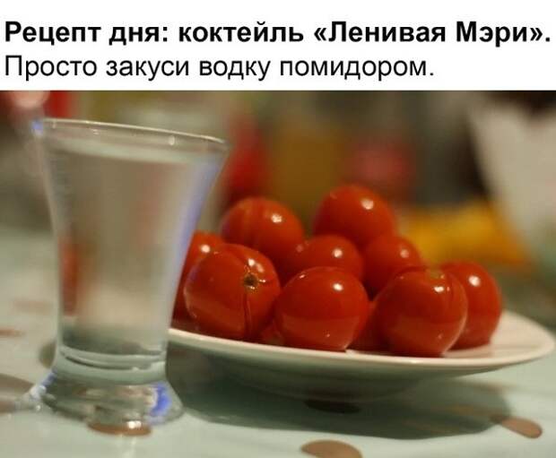 Шутки об алкоголе, которые помогут пережить неделю Шутки об алкоголе, которые помогут пережить неделю