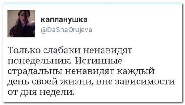Смешные комментарии из социальных сетей комментарии, прикол, соцсети