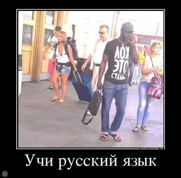 Всё относительно! 20
