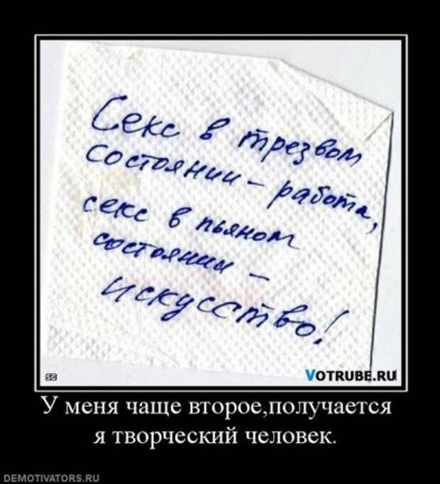 пятничные уматные демки)