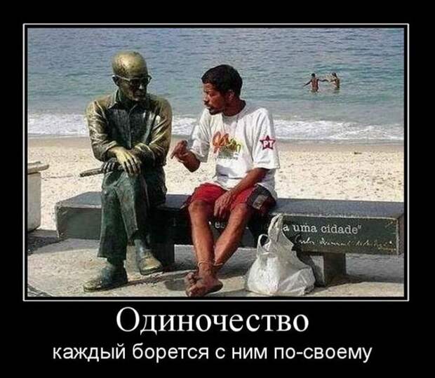 Демотиваторы Демотиваторы демотиваторы, юмор