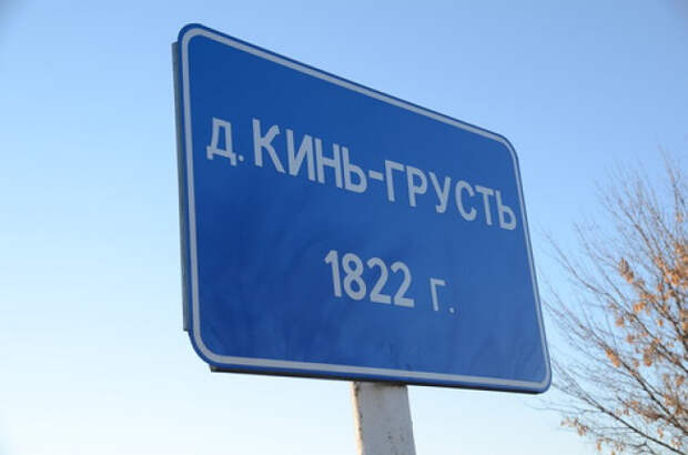 самые необычные дорожные указатели