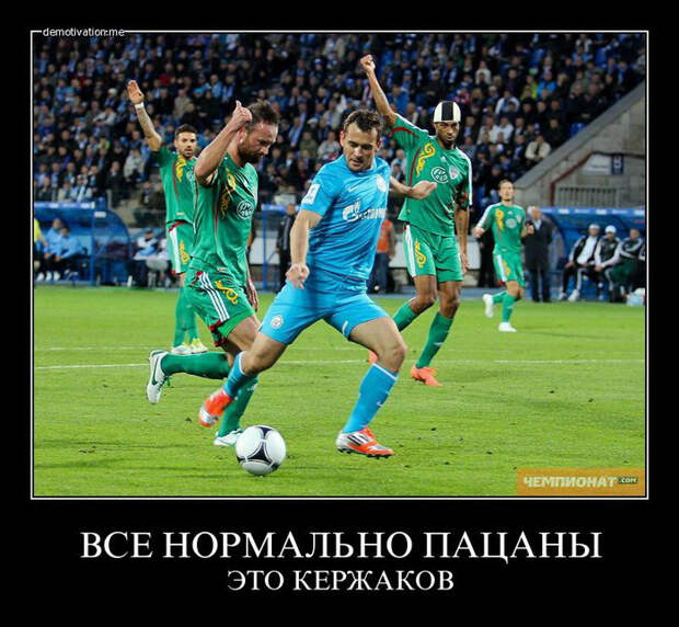 Демотиваторы и мотиваторы. Демотиваторы и закосы под них_12-11-2012 Демотиваторы и мотиваторы. Демотиваторы и закосы под них_12-11-2012