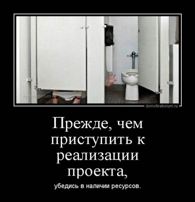 Прикольные демотиваторы для всех (14 шт)