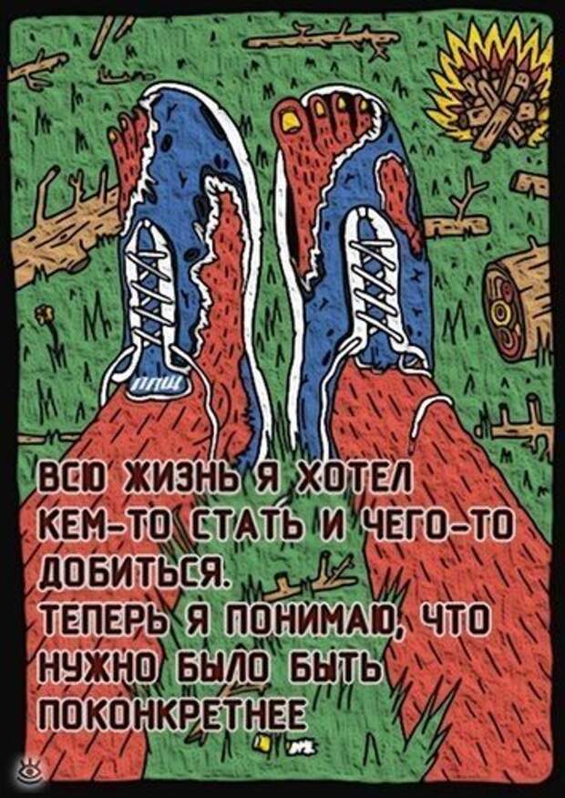 Безумные весёлости с людьми и животными 19