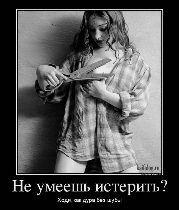 Демотиваторы - 244 (45 демок)