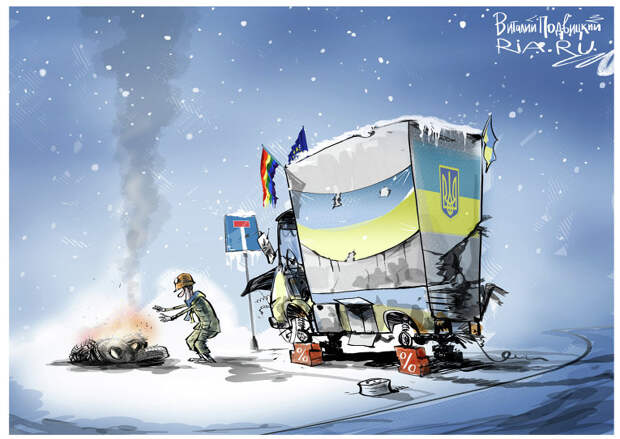 Постмайданная территория
