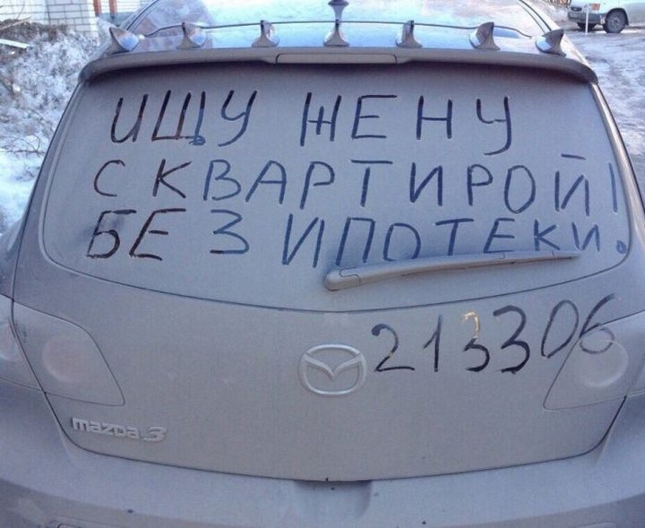 автоприколы