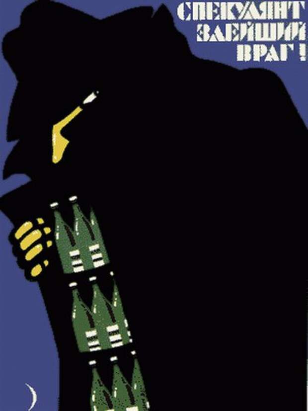 Советские анти-алкогольные плакаты (25 фото) Советские анти-алкогольные плакаты (25 фото)