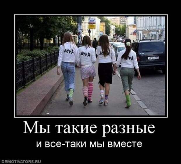 Веселая и прикольная подборка новеньких демотиваторов.!