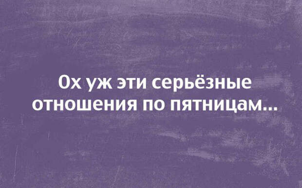 картинки-о-семейных-отношениях