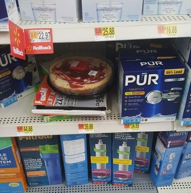 пропавший пирог